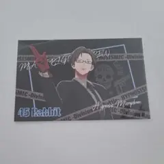 ヒプノシスマイク　ヒプマイ　エポス　特典　ポスカ　銃兎　11th