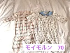 moimolnロンパース 2着＋ボーネルンド