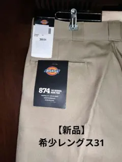 【新品レングス31】Dickies 874 Work Pant Khakiのサムネイル