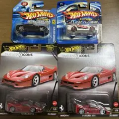 ホットウィール 4台セット