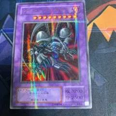 2025年最新】ブラックデーモンズドラゴン パラレルの人気