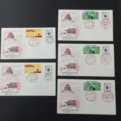 中国関係記念カバー5枚セット