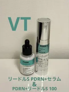 VT PDRN+ セラム&リードル100セット