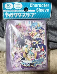 プリパラ ドレッシングパフェ エンスカイ スリーブ