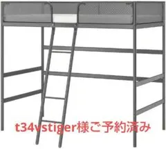 2026年最新】IKEA イケア TUFFINGの人気アイテム - メルカリ