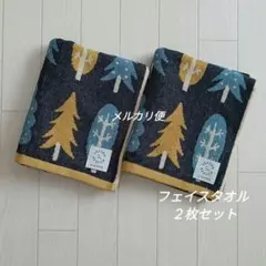 新品　フェイスタオル　ツリー　ネイビー　北欧　タオル