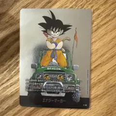 フュージョンワールド エナジーマーカー E-48 悟空 少年期 13巻