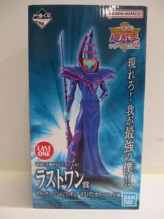 2026年最新】遊戯王 一番くじ ラストワンの人気アイテム - メルカリ