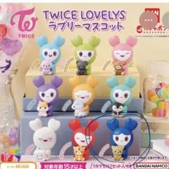 TWICE LOVELY マスコット ツブリー