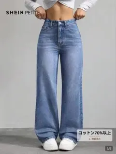 シーイン SHEIN PETITE ジーンズ ワイド デニム パンツ XL 新品のサムネイル