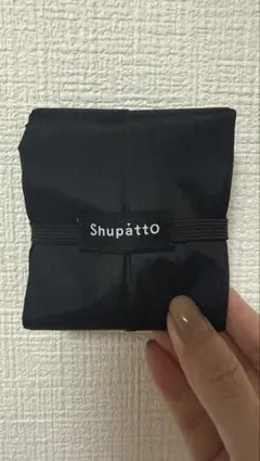 Shupatto エコバッグ ブラック