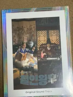 2025年最新】哲仁王后 ostの人気アイテム - メルカリ