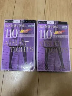 【2袋セット】アツギ タイツ 110デニール　M〜L