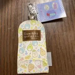 【新品未使用】すみっコぐらし　リール付きキーケース　音符