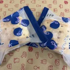 お試しに♡六花亭♡ブルーベリーパイ♡②個♡ゆうパケットポストミニ発送♡のサムネイル