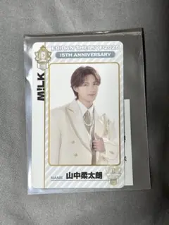 エビライ ランダム両面トレカ M!LK 山中柔太朗