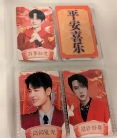 2025年最新】肖戦 王一博の人気アイテム - メルカリ