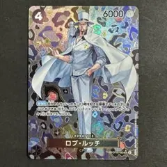 ワンピースカード　ロブルッチsr sp 1枚