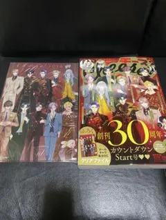 ★チーズ！Cheese！2025年11月号★
