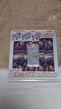 VSTARスペシャルセット ロストアビス 未開封 Giratina 2026年最新】ロストアビス VSTARスペシャルセット BOX 未開封の人気
