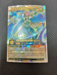 牽引のキャトルヒーラー、不遜のアインビー オーバーラッシュレア