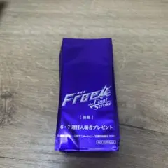 専用