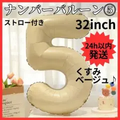 mickey3様 リクエスト 2点 まとめ商品