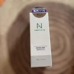 AMPLE:N アンプルN　PEPTIDE SHOT AMPOULE X30mlのサムネイル