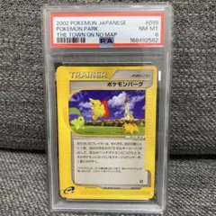 ポケモンカード ポケモンセンターオーサカ プロモ 020/P ニャース psa6