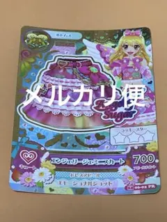 アイカツ　プレミアムカード　星宮いちご　エンジェリージェミニスカート