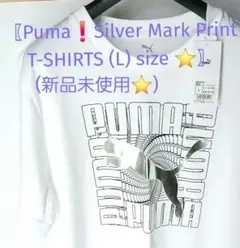 〖PUMA (L)✳️❕️〗プーマ＊　METALLICマーク＊Tシャツ＊ホワイトのサムネイル