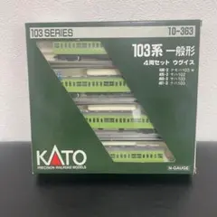 中古】通勤電車103系(ウグイス)3両セット - メルカリ