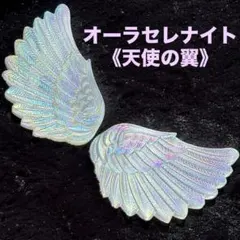 2026年最新】天使の魂の人気アイテム - メルカリ