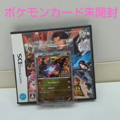 ポケモン+ ノブナガの野望 144/BW-P 初回特典付き 色違いレックウザ