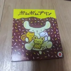 ポムポムプリン 第2弾 フィギュアセット