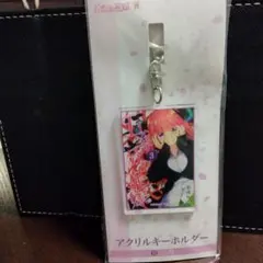五等分の花嫁 アクリルキーホルダー 3巻