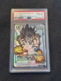 孫悟空 r パラレル プロモ FB05-053 psa10