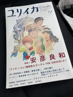 Item thumbnail for item 8383b0b1-6e31-4729-90d6-ec815c6ade80