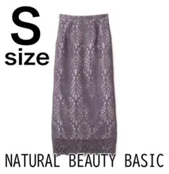 連休限定値下げNATURAL BEAUTY BASIC リーフスカラップスカート