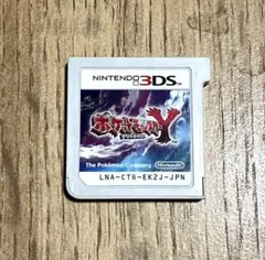 ポケットモンスターY ニンテンドー3DS 箱無し
