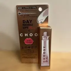 CHOOSY デイニードルリップ ストロングのサムネイル