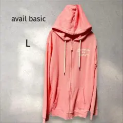 アベイルベーシック＊ パーカー【L】ピンク　ジップアップ