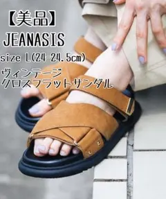 【美品】JEANASIS ヴィンテージクロスフラットサンダル sizeLのサムネイル