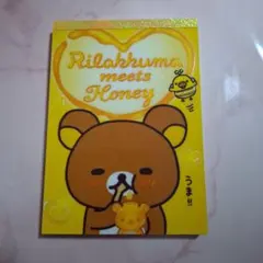 未使用　リラックマ　シール付きメモ帳　2011年　平成レトロ