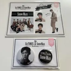 SnowMan 1周年記念グッズ　目黒蓮