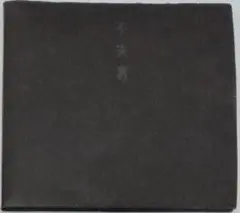 2026年最新】不失者の人気アイテム - メルカリ