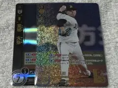 宮城大弥 2枚まとめセット