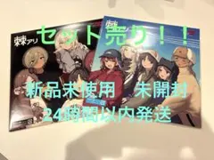 カ*ノ様 エモくてオルタナでカッコe.p 5 - メルカリ