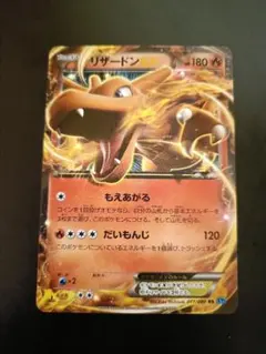 【PSA10】リザードンEX 20th 010/072 ワンオ―ナ―品 リザードンEX PSA10 010/072 20th スターターパック｜Yahoo!フリマ（旧