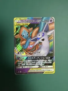 ポケモンカードゲーム エーフィ＆デオキシス GX 001/031 rr